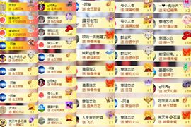 芯瑶❤️爱唱歌～主播照片