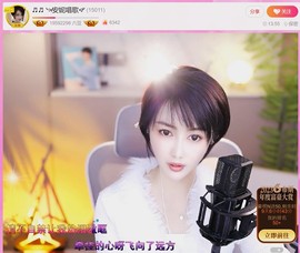 此账号已注销.，主播照片
