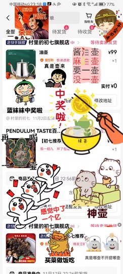✿ぐ蓝妹妹@红舞鞋✔主播照片