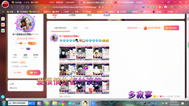 ✿ぐ蓝妹妹@红舞鞋✔的图片