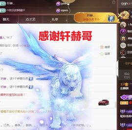 金麒麟好运连连🎤主播照片