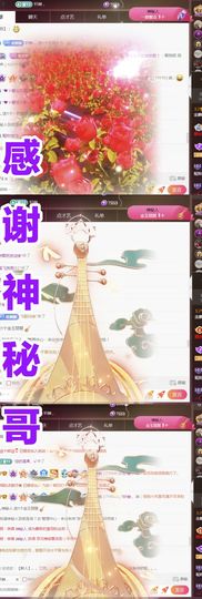 金麒麟好运连连🎤主播照片