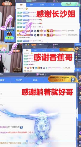 金麒麟好运连连🎤主播照片