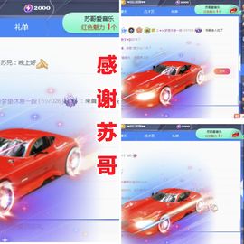 金麒麟安静唱歌🎤的图片