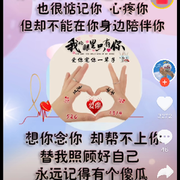 浪迹天涯何处在的头像