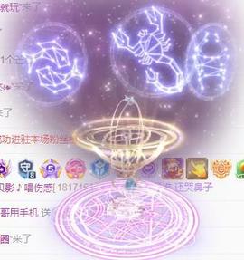 冰凌明天见～主播照片