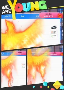╭☞呆呆主播照片