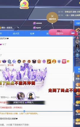 小玲宝🧸安静唱歌主播照片