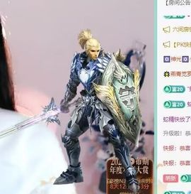 小灵鹤祝猛男荣升神帝主播照片