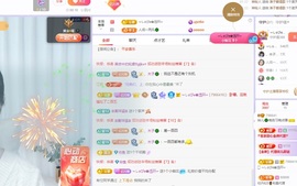 读书去了，有亿点忙主播照片