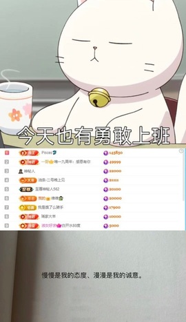 谁的糖。的图片