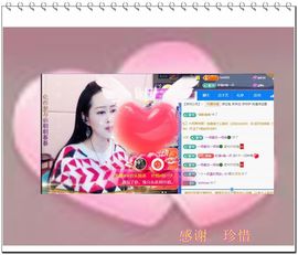 紫薇☆☆音乐频道主播照片