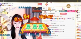 虹宝❣唱歌晚11点主播照片