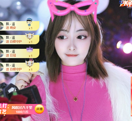 超甜糖经理深情演唱主播照片