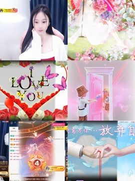 可馨✿一二布布主播照片