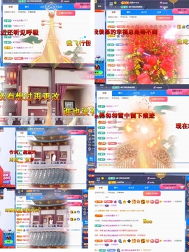 咿呀咿♥求好运主播照片