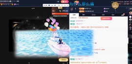 💙欣宝吖（暂休）主播照片