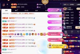 ◐惠主，2388◐的图片