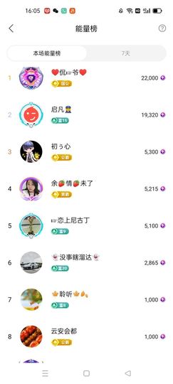 梦心💞缘于遇见主播照片