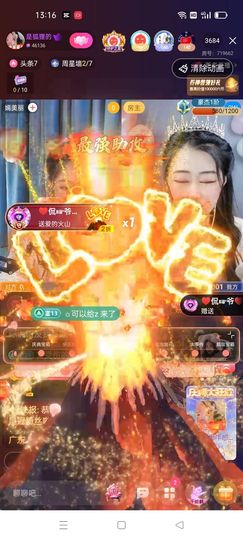 梦心💞缘于遇见主播照片