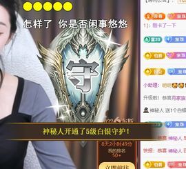 古城明珠主播照片