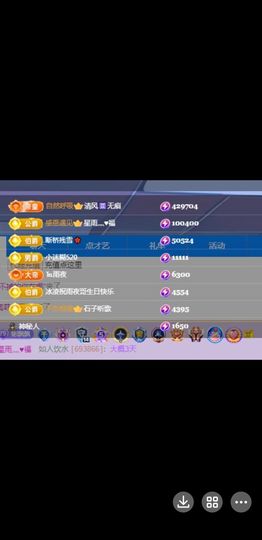 贝影，唱情歌主播照片