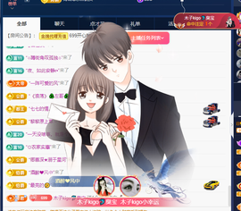 木子kigo暂退了的图片