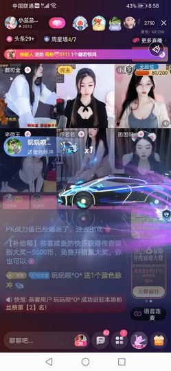 兰兰❤️主播照片