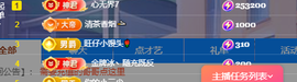 莹宝宝呦♥的图片