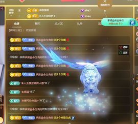浮若若主播照片