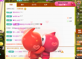 小软儿来咯~主播照片