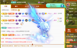 小软儿来咯~主播照片