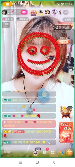 婷婷💕求升级的图片