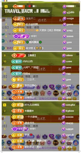 🍀冰雪❤️🍀加油的图片