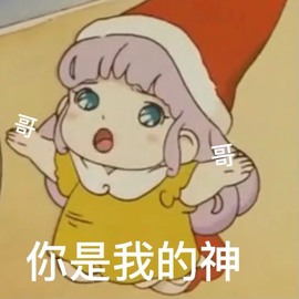 北家黄黄求票主播照片