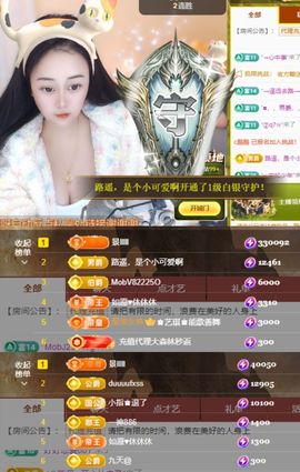 念念不忘🌈休主播照片