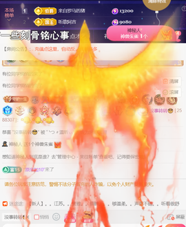 ︶薀昕ぃ的图片