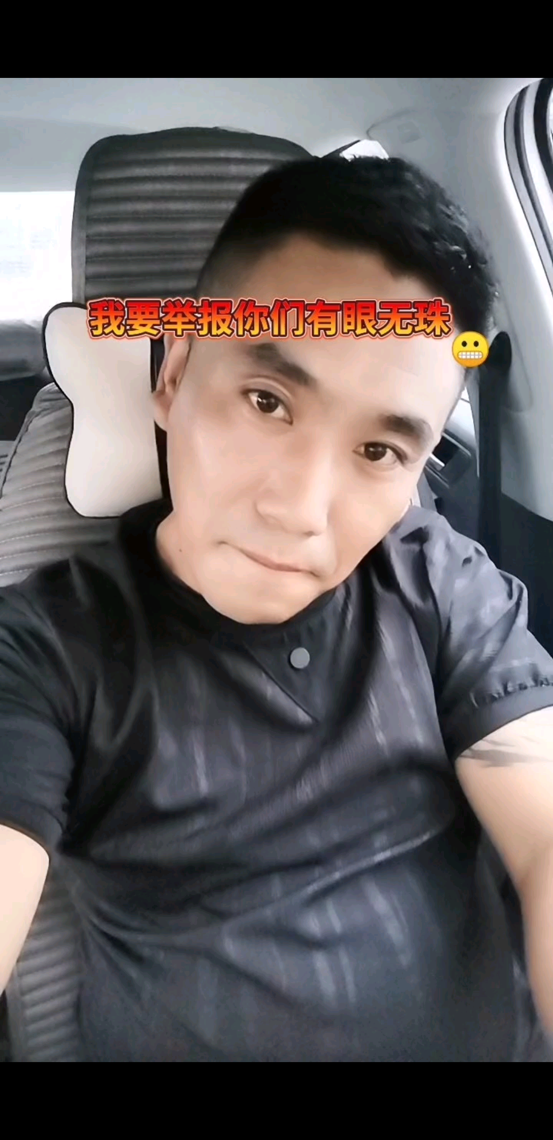 是我的菜吗？赶快到我