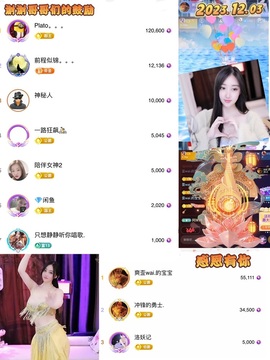 伊人998的图片