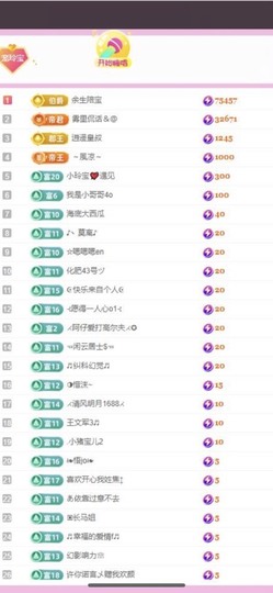 小玲宝🧸安静唱歌主播照片