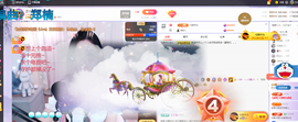 依芝の求百元榜的图片