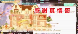 金麒麟安静唱歌🎤的图片