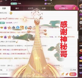 金麒麟安静唱歌🎤的图片