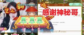 金麒麟安静唱歌🎤的图片
