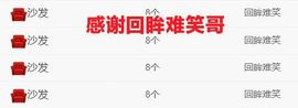 金麒麟安静唱歌🎤的图片