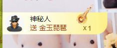 金麒麟安静唱歌🎤的图片