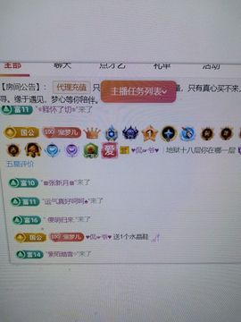 梦心💞缘于遇见主播照片
