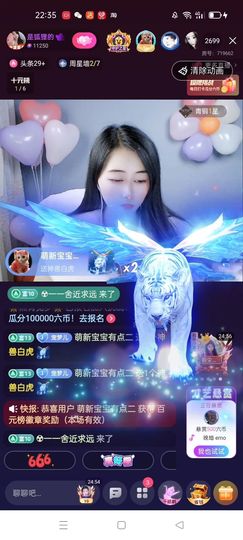 梦心💞缘于遇见主播照片