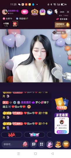 梦心💞缘于遇见主播照片
