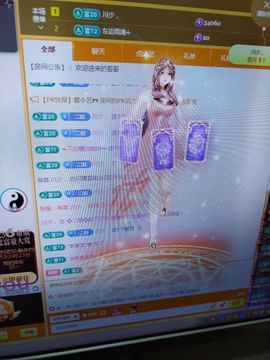 💞二姐💞的图片